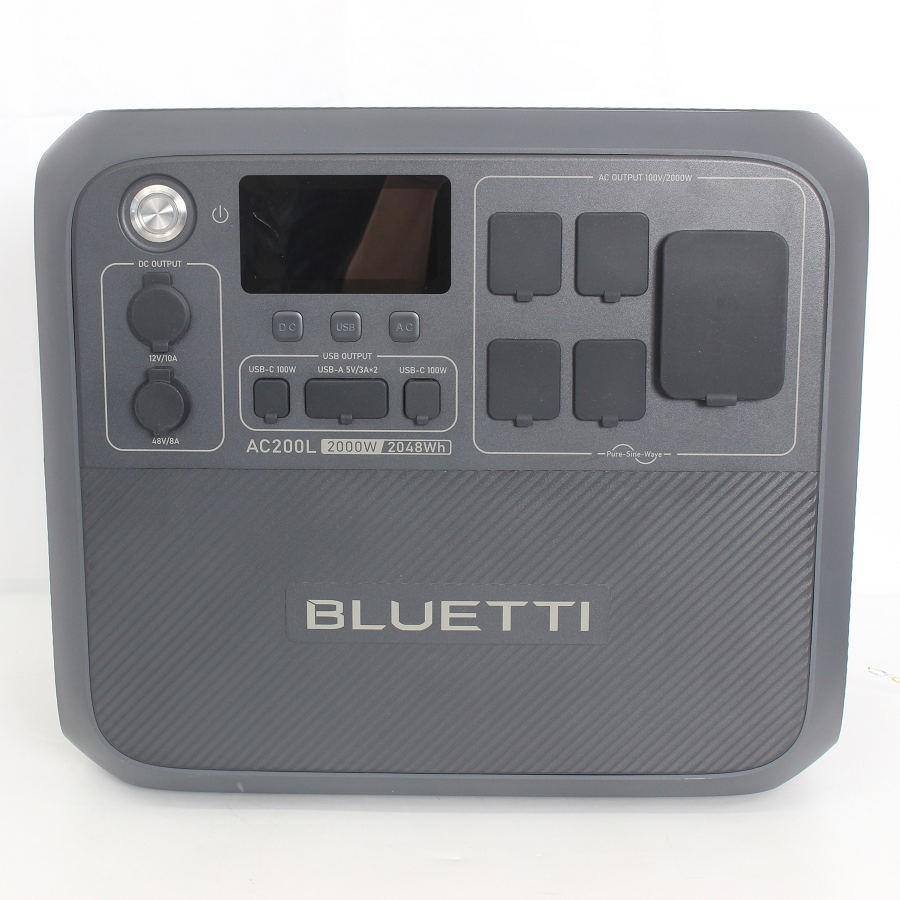 ボーナスストア+5％【美品】BLUETTI AC200L ポータブル電源 大容量