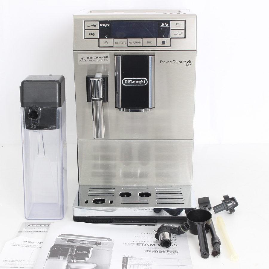 De'Longhi PrimaDonna XS エスプレッソマシン DeLonghi PrimaDonna XS エスプレッソマシン 【公式通販】