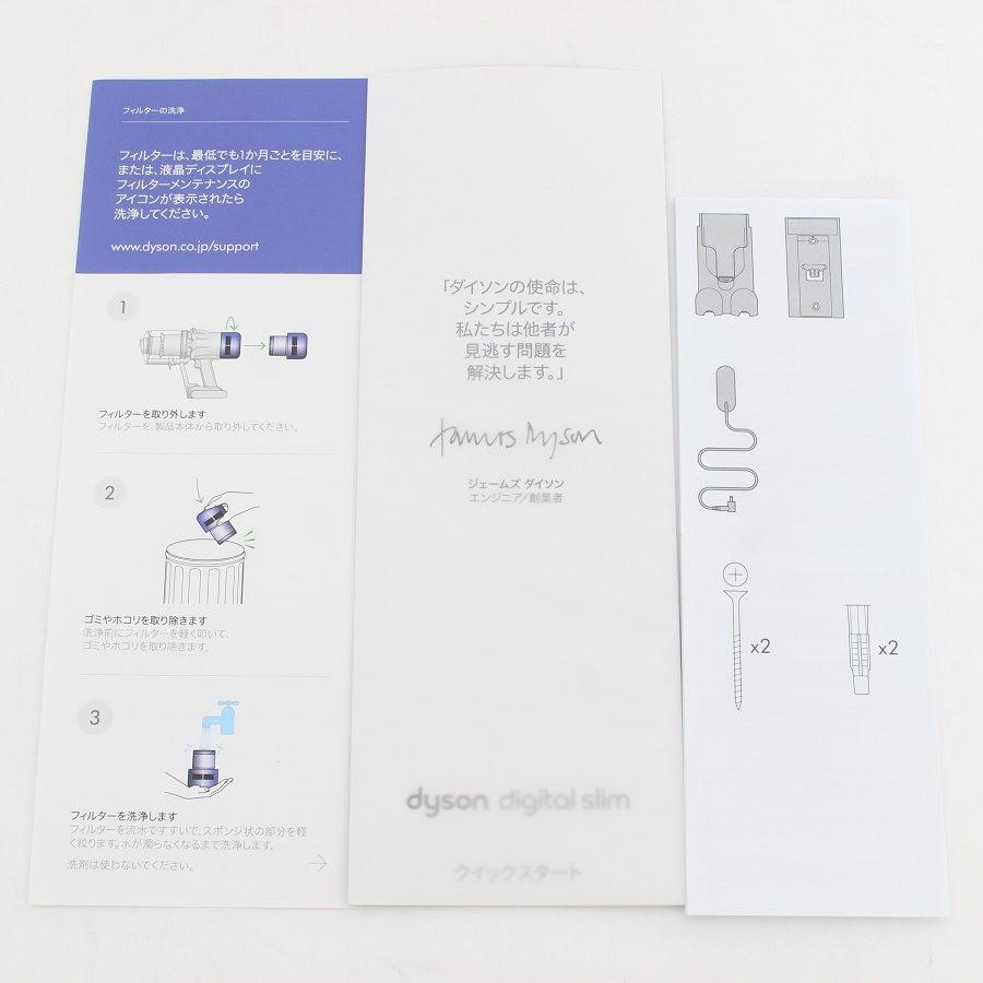 ボーナスストア+5％【美品】Dyson Digital Slim Origin SV18 FF OR2 コードレスクリーナー サイクロン掃除機 デジタル スリム オリジン 本体 |  | 10