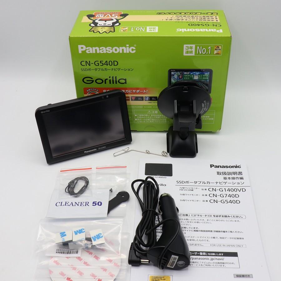 ボーナスストア+5％【美品】パナソニック ゴリラ CN-G540D 5V型 SSD 