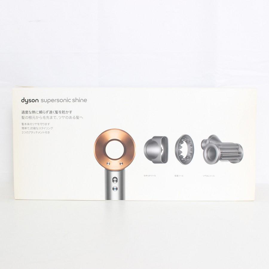 ボーナスストア+5％【美品】Dyson Supersonic Shine HD15 ULF BNBC