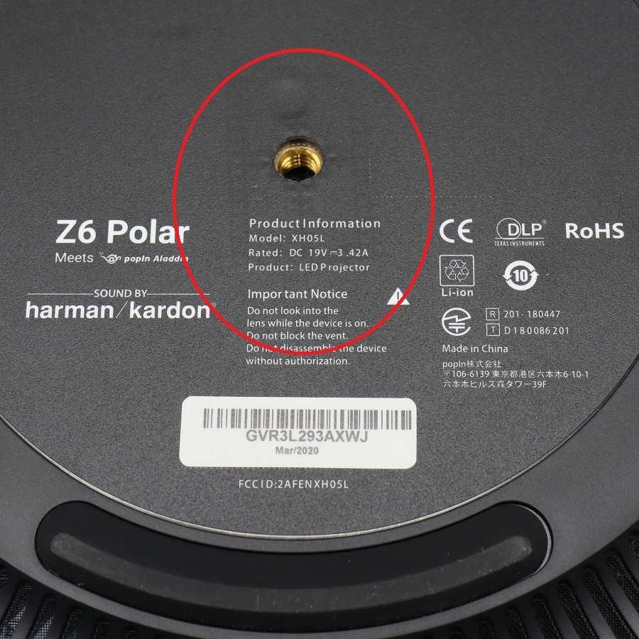 ボーナスストア+5％【美品】popIn Aladdin Z6 Polar Meets ZP19Z01XJ