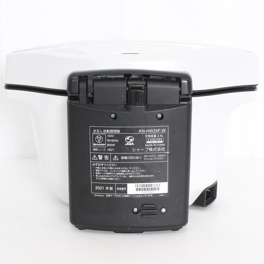 【ボーナスストア+5％】シャープ ヘルシオ ホットクック KN-HW24F-W 無水調理鍋 ホワイト系 圧力鍋 SHARP 本体 |  | 01