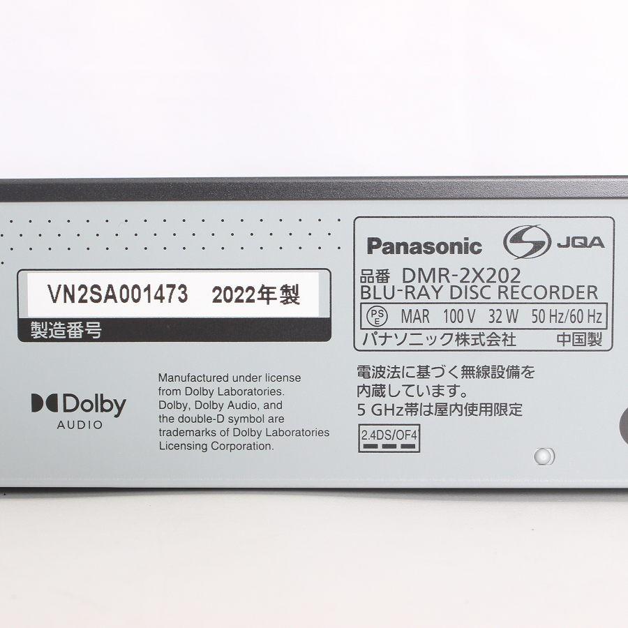 ボーナスストア+5％【美品】パナソニック 全自動ディーガ DMR-2X202