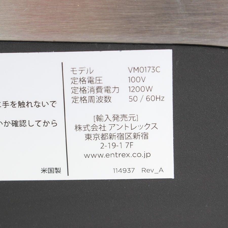 【ボーナスストア+5％】バイタミックス PRO750 VM0173C マットブラック フードプロセッサー ミキサー ジューサー Vitamix 本体 |  | 04
