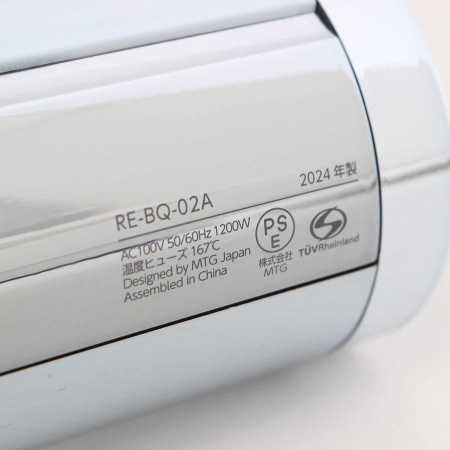 ボーナスストア+5％】MTG ReFa BEAUTECH DRYER BX RE-BQ-02A ホワイト