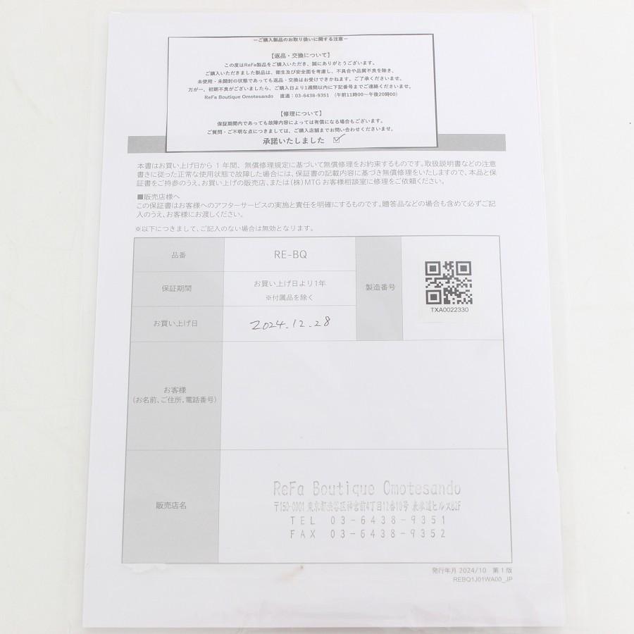 ボーナスストア+5％】MTG ReFa BEAUTECH DRYER BX RE-BQ-02A ホワイト
