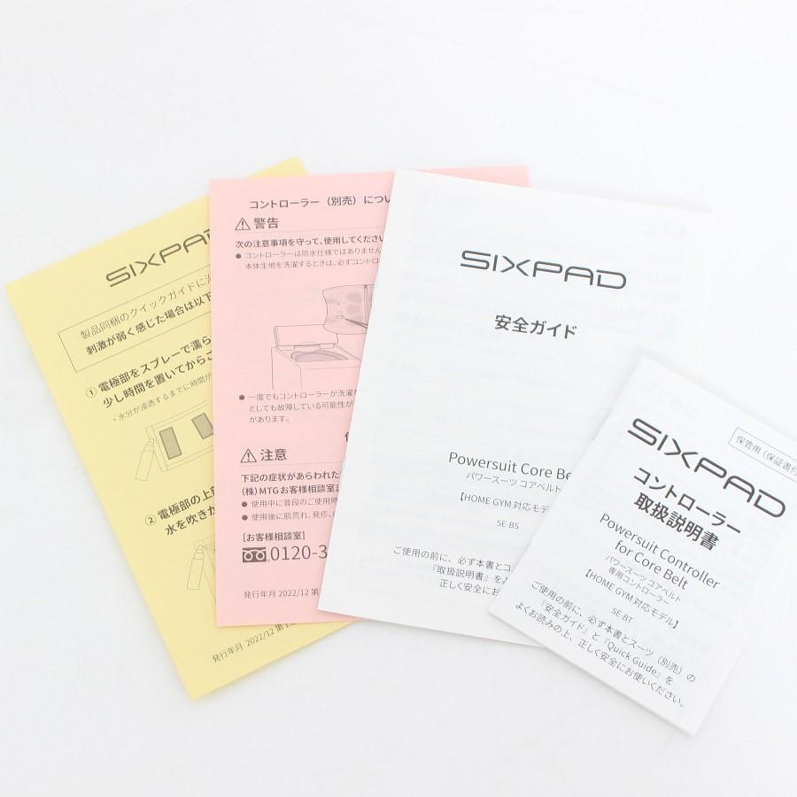 【ボーナスストア+5％】MTG SIXPAD Powersuit Core Belt SE-BS-12A-S ホームジム対応モデル Sサイズ シックスパッド パワースーツ コアベルト 本体 |  | 12