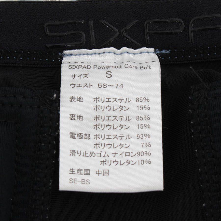 【ボーナスストア+5％】MTG SIXPAD Powersuit Core Belt SE-BS-12A-S ホームジム対応モデル Sサイズ シックスパッド パワースーツ コアベルト 本体 |  | 06