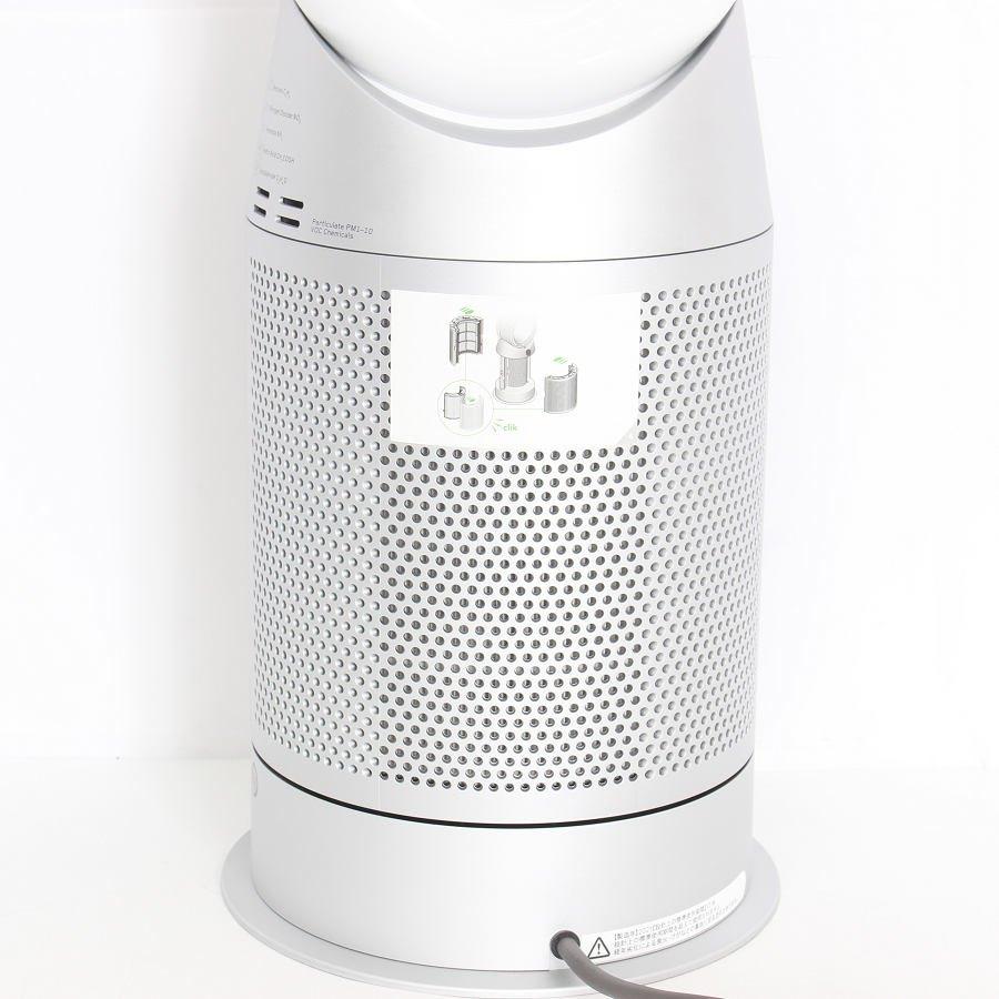 美品 ダイソン Purifier ホット+クール 空気清浄機 扇風機 HP07 【公式