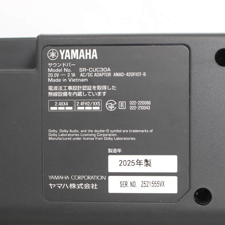 【ボーナスストア+5％】ヤマハ SR-C30A コンパクトサウンドバー ブラック サウンドバー サブウーファー YAMAHA 本体 |  | 12