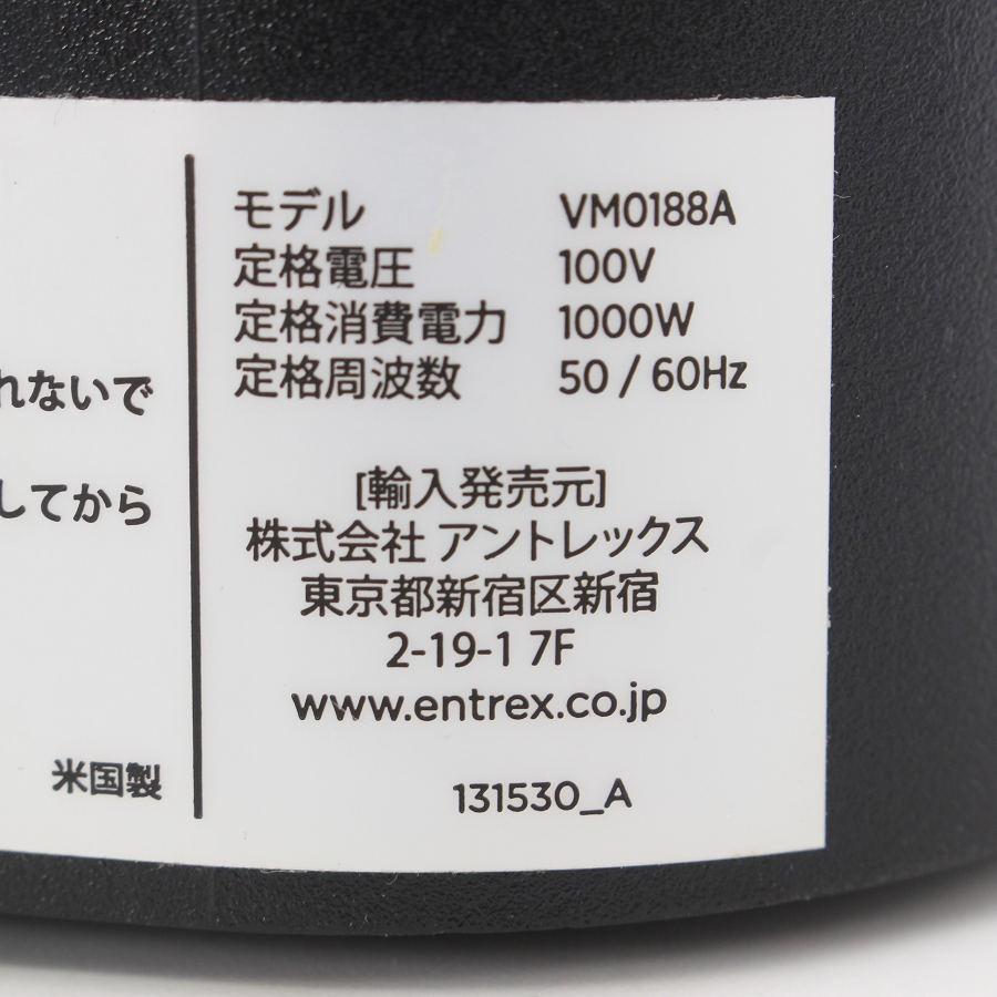 【ボーナスストア+5％】バイタミックス Ascent A2500i ブラック VM0188A ブレンダー ミキサー Vitamix アセント ジューサー 本体 |  | 04