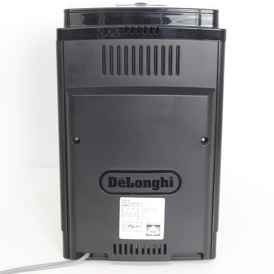 【ボーナスストア+5％】デロンギ マグニフィカ スタート ECAM22062B ブラック 全自動コーヒーマシン エスプレッソマシン DeLonghi 本体 |  | 03