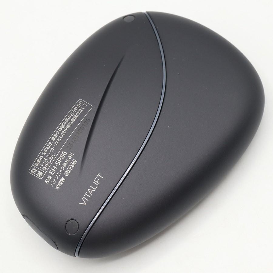 ボーナスストア+5％【美品】パナソニック バイタリフト かっさ EH-SP86