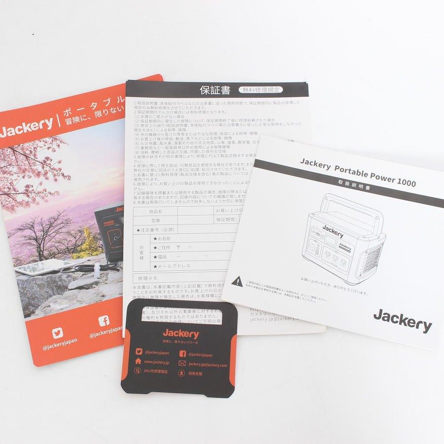 【ボーナスストア+5％】Jackery 1000 PTB101 大容量 ポータブル電源 278400mAh/1002Wh 蓄電池 非常用電源 ジャクリ 本体 |  | 08