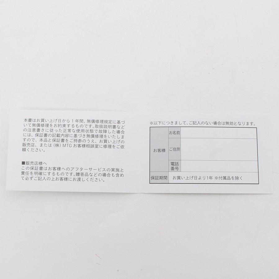 ボーナスストア+5％【美品】MTG ReFa FINE BUBBLE S RS-AF15A シャワーヘッド リファファインバブルS 本体 |  | 10