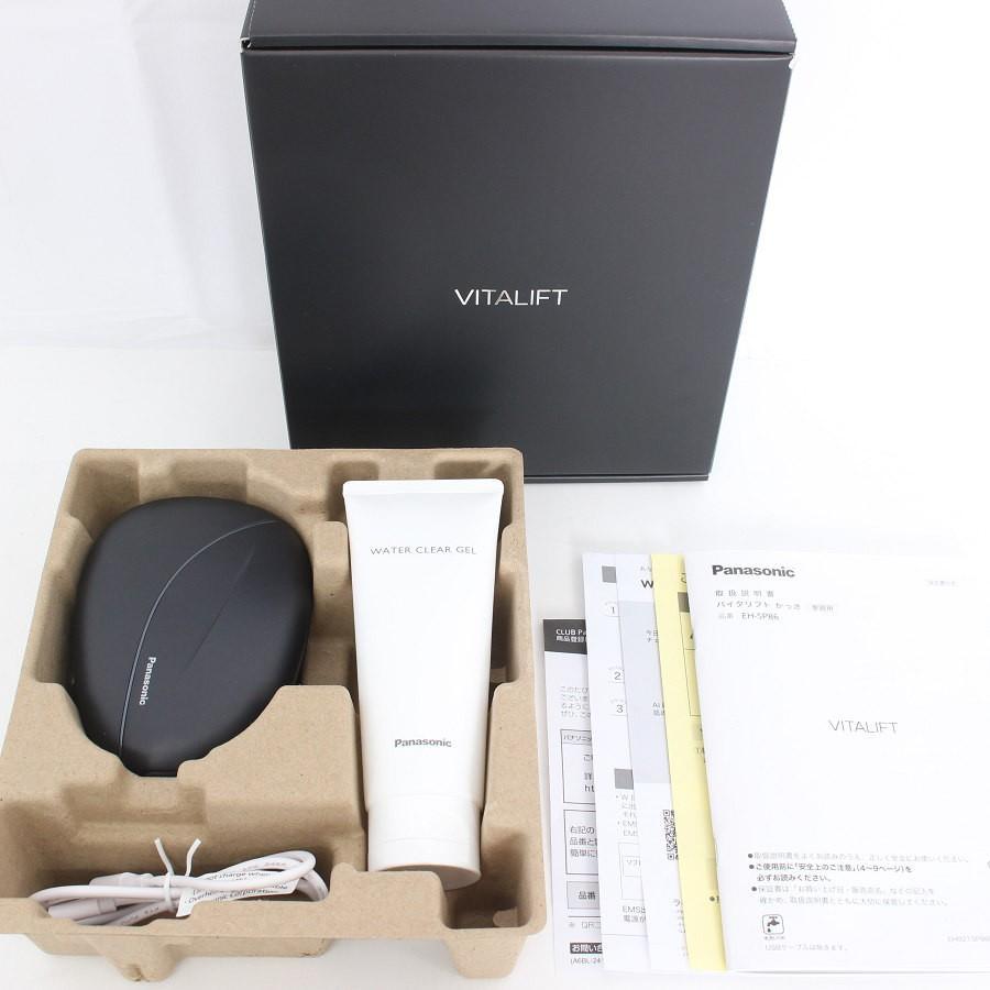 ボーナスストア+5％【美品】パナソニック バイタリフト かっさ EH-SP86