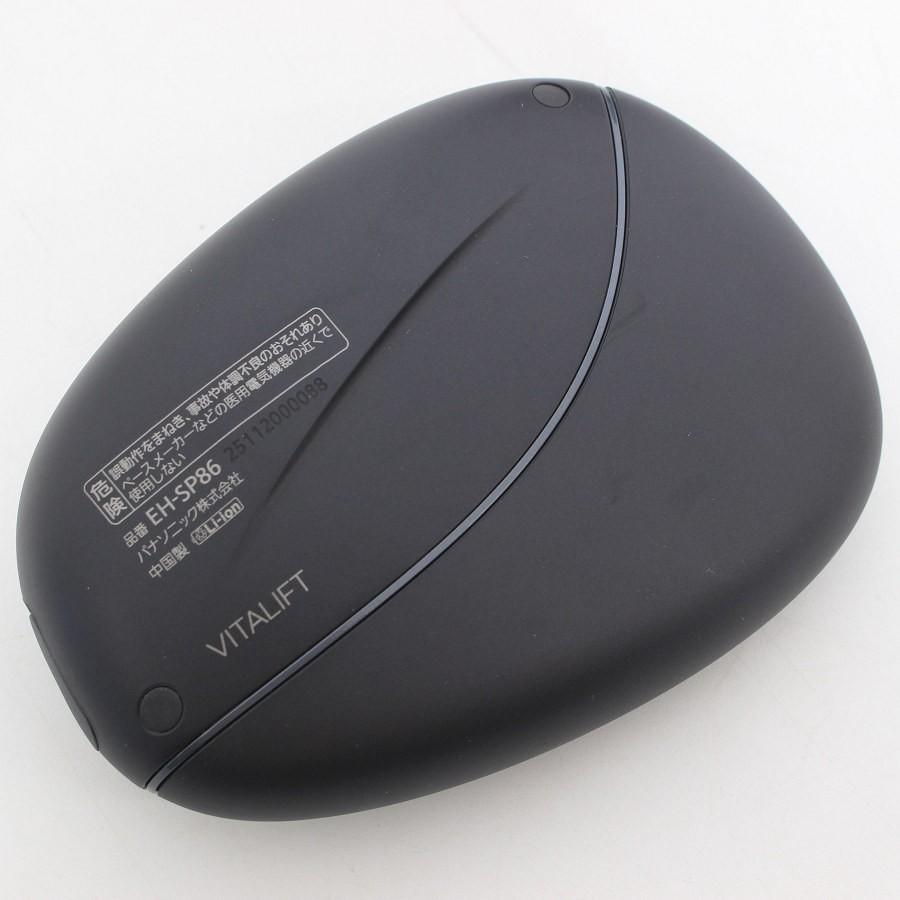 ボーナスストア+5％【美品】パナソニック バイタリフト かっさ EH-SP86