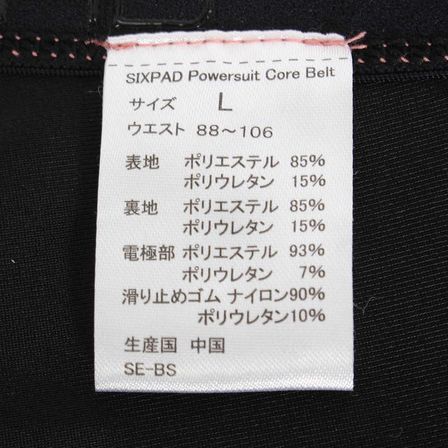 ボーナスストア+5％【美品】MTG SIXPAD Powersuit Core Belt SE-BS-05C-L ピンク EMS シックスパッド パワースーツ コアベルト 本体 |  | 05