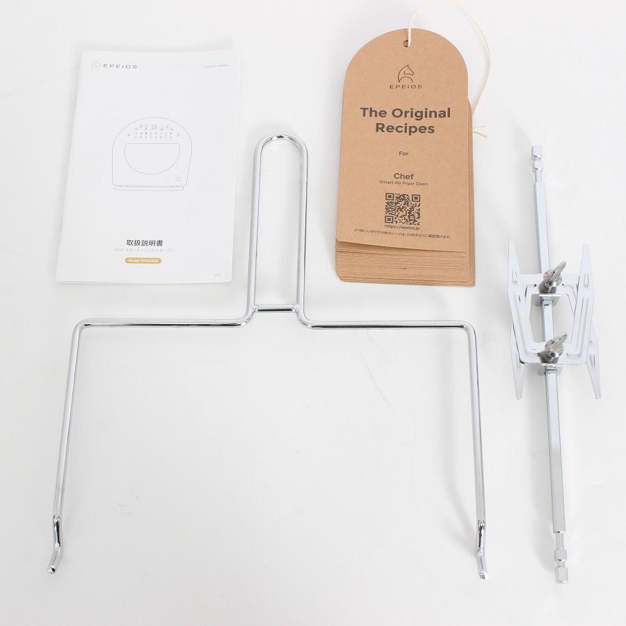 ボーナスストア+5％【美品】EPEIOS FoElem Chef EPAO502 ノンフライオーブン エペイオス 本体 |  | 12