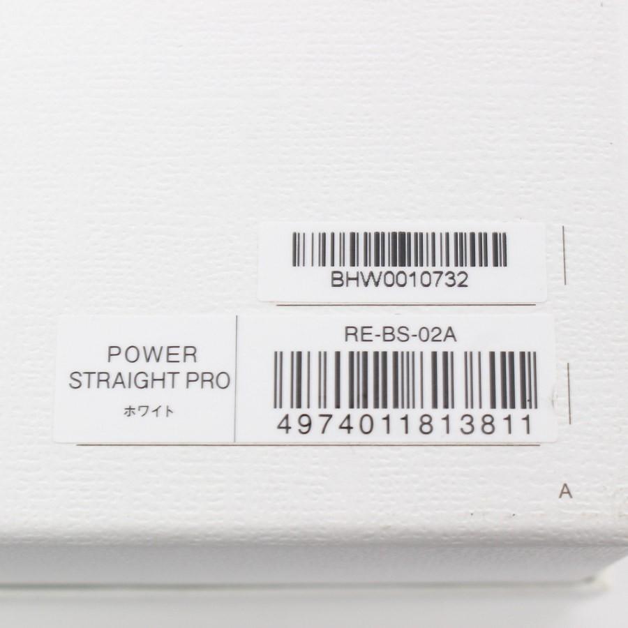 ボーナスストア+5％【新品】MTG ReFa POWER STRAIGHT IRON PRO RE-BS-02A ホワイト リファ パワー ストレートアイロン 本体 |  | 06