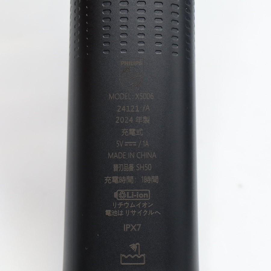 ボーナスストア+5％【新品/訳あり】フィリップス 5000Xシリーズ X5006/05 アクアブルー/ブラック シェーバー PHILIPS 本体 |  | 04