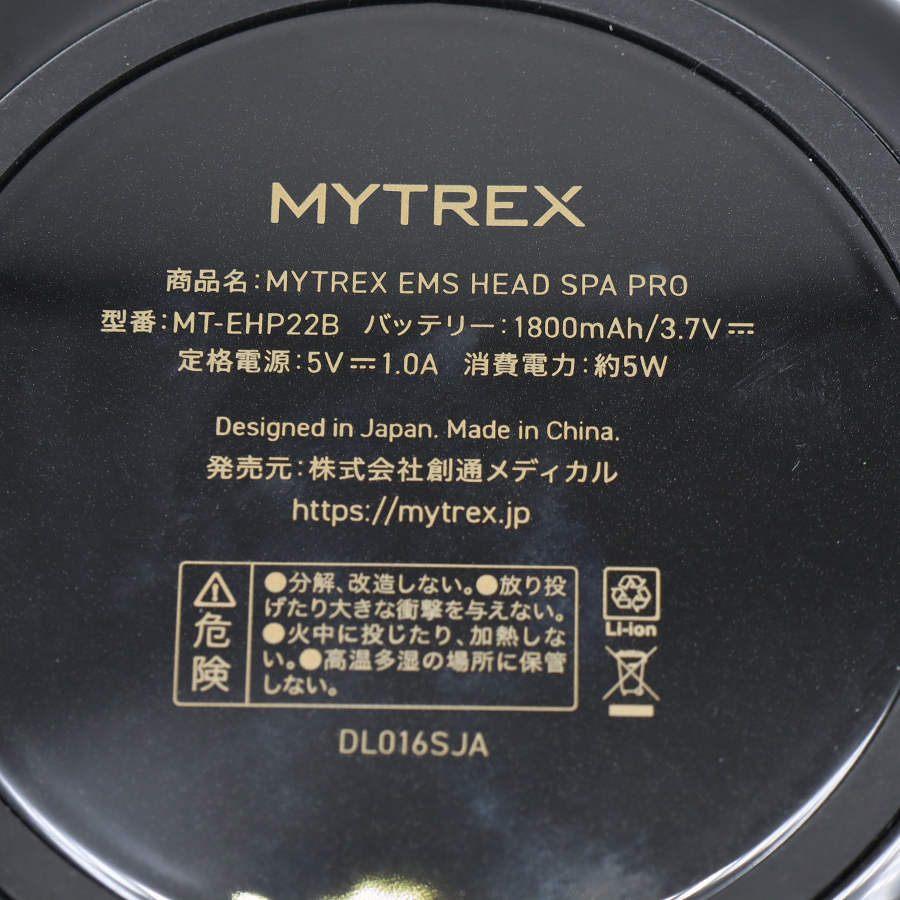 ボーナスストア+5％【美品】MYTREX EMS HEAD SPA PRO MT-EHP22B ヘッドスパ 創通メディカル マイトレックス 本体 |  | 07