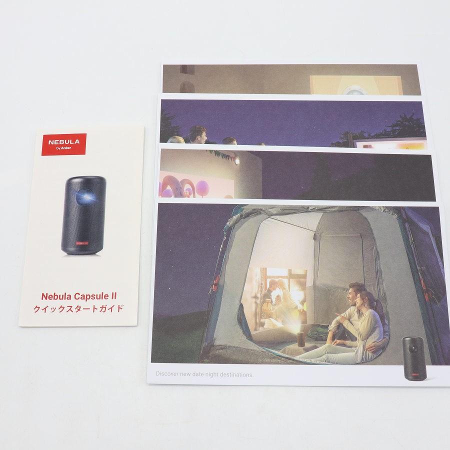 ボーナスストア+5％【美品】ANKER Nebula Capsule II D2421N11 ブラック モバイルプロジェクター Android TV搭載 アンカー ネビュラ カプセル2 本体 |  | 12