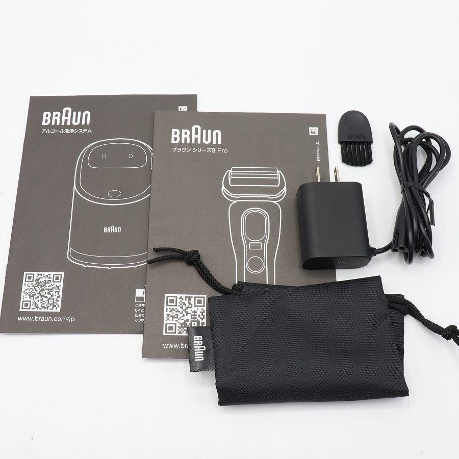 ボーナスストア+5％【美品】ブラウン シリーズ9 Pro 9465cc-V 4枚刃 アルコール洗浄機付 メンズシェーバー BRAUN 本体 |  | 11