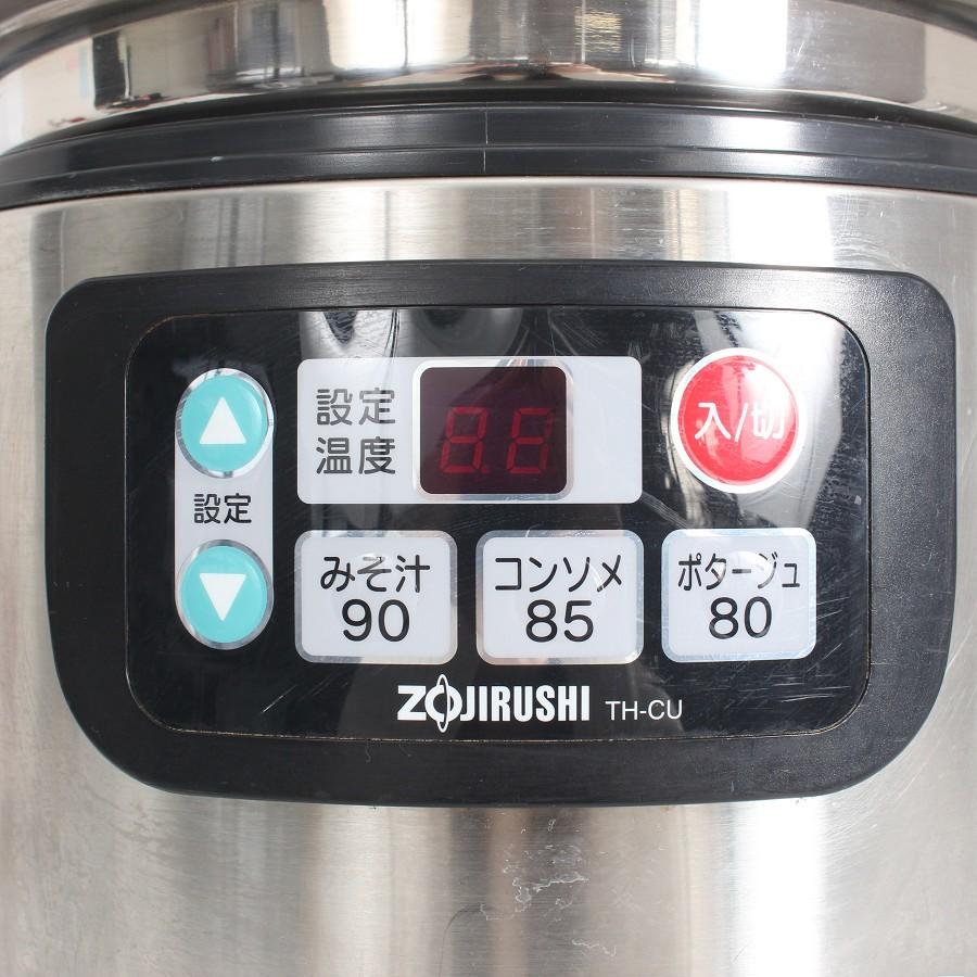 【ボーナスストア+5％】象印 スープジャー TH-CU080-XA+TH-CU専用内鍋 ステンレス 8.0L ZOJIRUSHI 本体 |  | 15