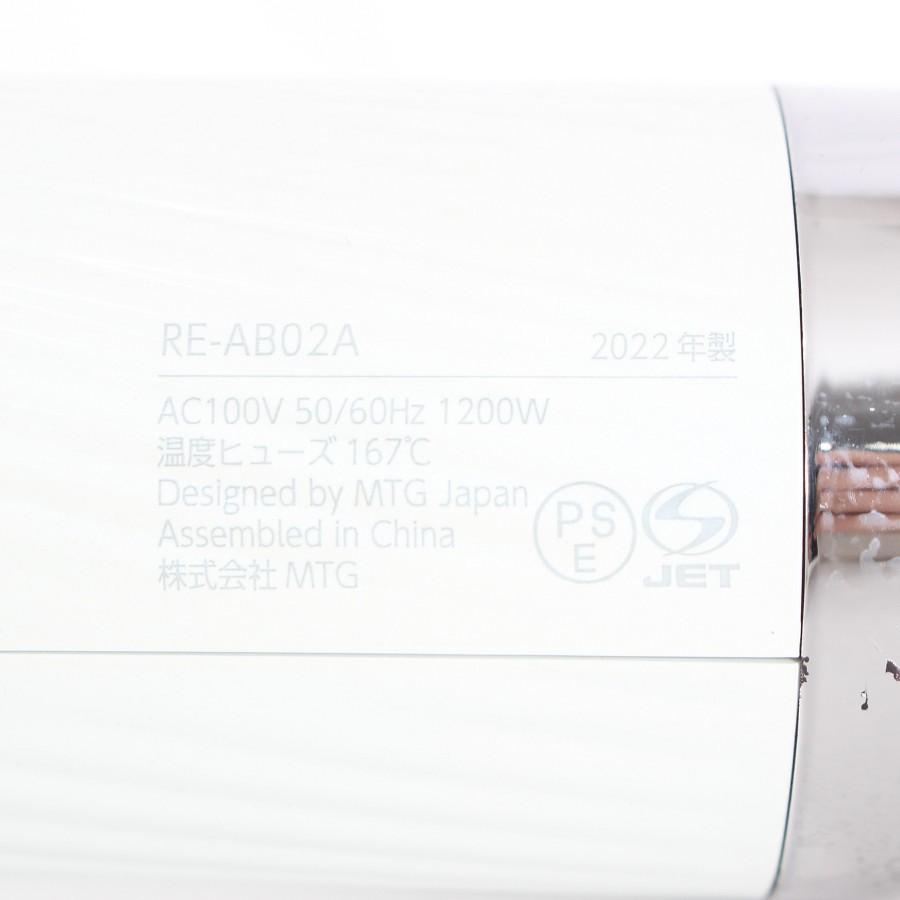 【ボーナスストア+5％】MTG ReFa BEAUTECH DRYER RE-AB02A ホワイト リファビューテック ドライヤー 本体 |  | 11