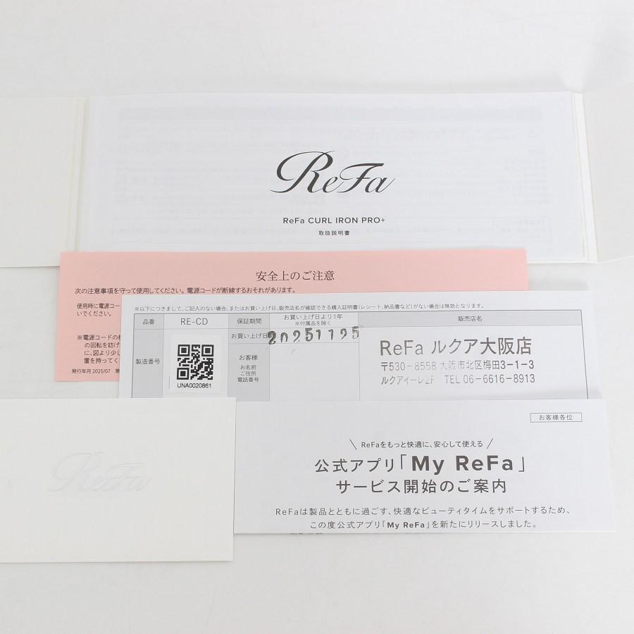 ボーナスストア+5％【新品】MTG ReFa CURL IRON PRO+ RE-CD-48A シャンパングレージュ 32mm リファカールアイロン プロ 本体 |  | 04