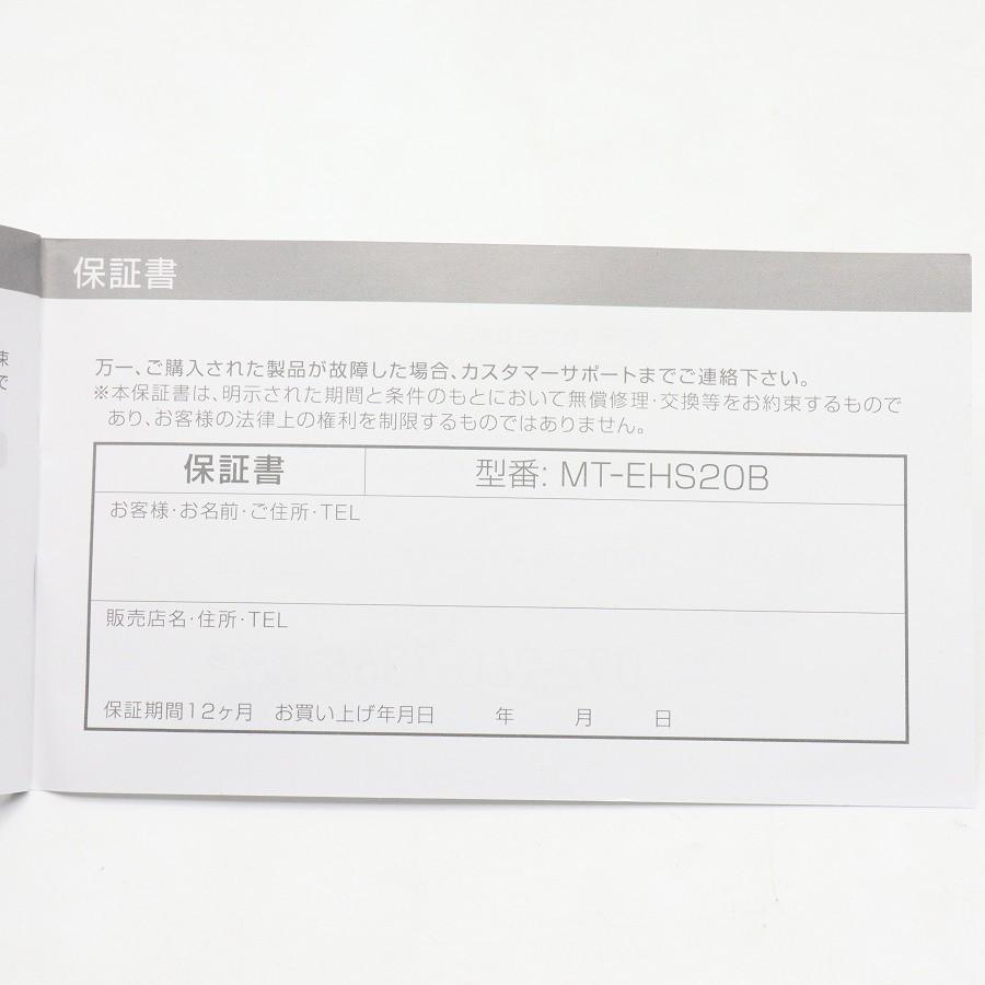 ボーナスストア+5％【美品】マイトレックス MT-EHS20B 電気針ヘッドスパ EMS MYTREX 本体 |  | 10