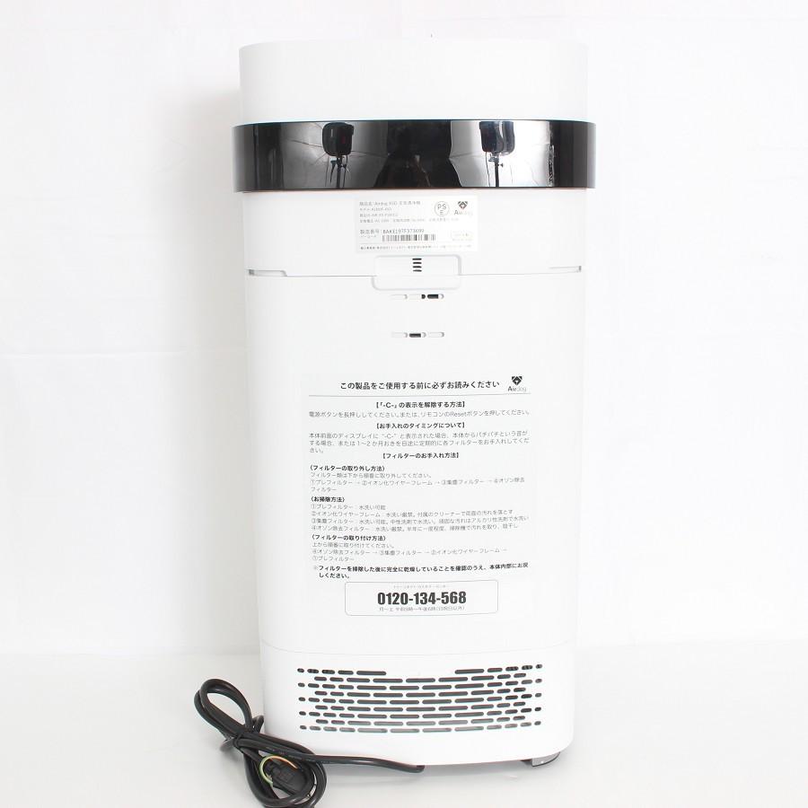ボーナスストア+5％【美品】Airdog X5D 高性能空気清浄機 KJ300F-X5D