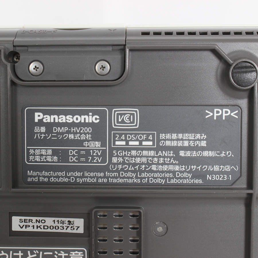 ボーナスストア+5％【美品】 パナソニック VIERA DMP-HV200-K ブラック 10.1型 ポータブル地上デジタルテレビ Panasonic 本体 |  | 06