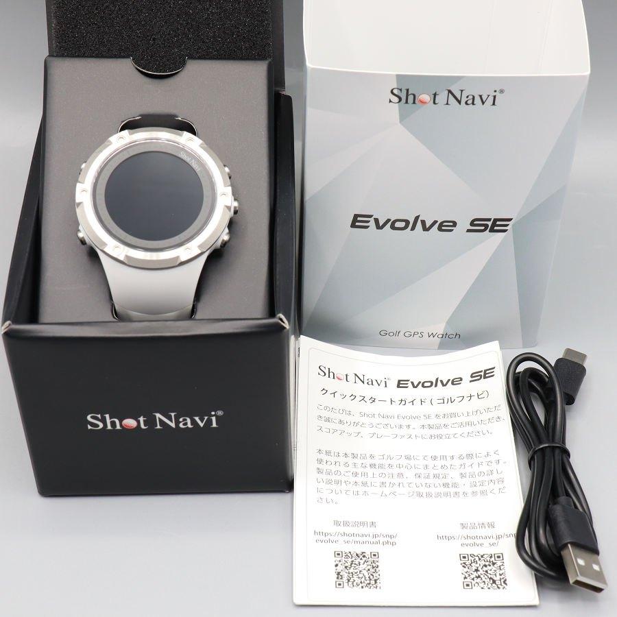 ショットナビ Evolve SE 腕時計型 GPSナビ ホワイト ボーナスストア+5％【美品】Shot Navi Evolve SE ホワイト 腕時計型