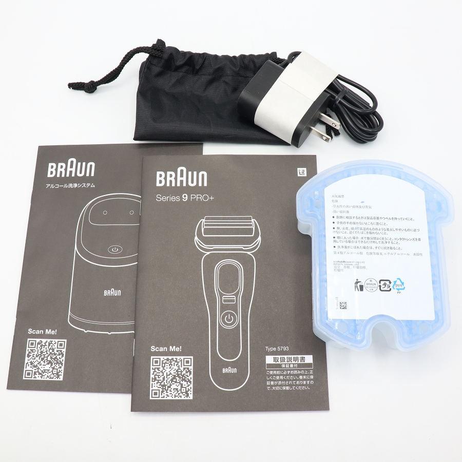 ボーナスストア+5％【美品】ブラウン シリーズ9 Pro+ 9575cc-V マットグレー 4枚刃 アルコール洗浄システム付き メンズシェーバー ブラック BRAUN 本体 |  | 13