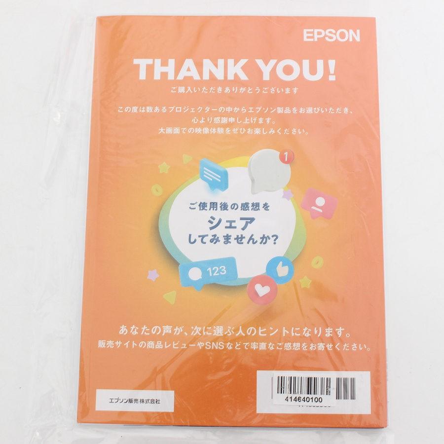 ボーナスストア+5％【新品】EPSON Lifestudio Flex EF-71 ホワイト 家庭用プロジェクター Boseスピーカー搭載 エプソン 本体 |  | 06