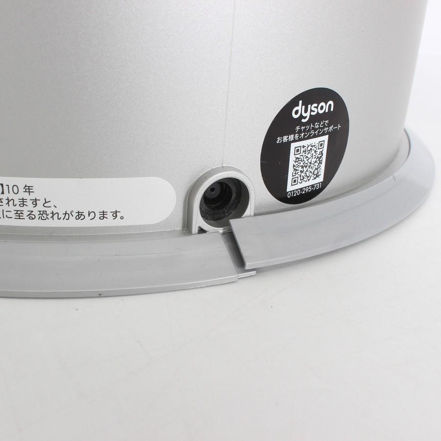 【ボーナスストア+5％】Dyson Purifier Humidify+Cool PH03WS 加湿空気清浄機 ホワイト/シルバー ピュリファイヤ ヒューミディファイ アンド |  | 08
