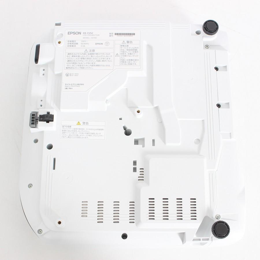 ボーナスストア+5％【美品】エプソン EB-FH52 ビジネスプロジェクター