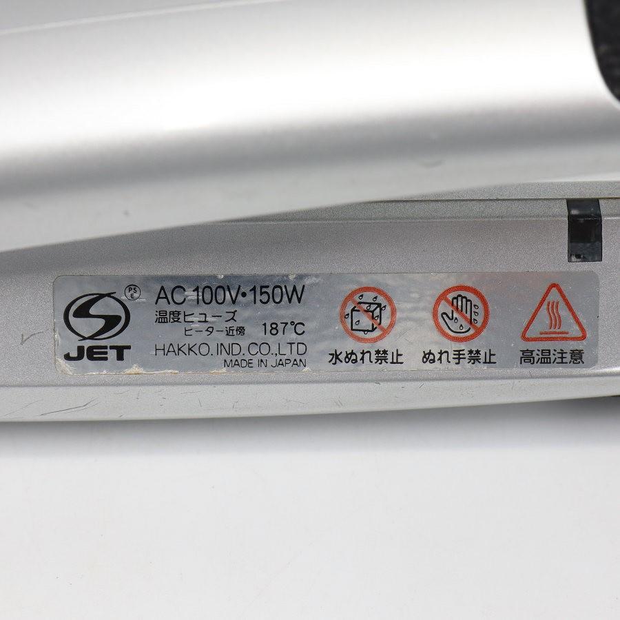 【ボーナスストア+5％】アドスト プレミアム DS FDS-25 ヘアアイロン ADST 八光 コテ 本体 |  | 13