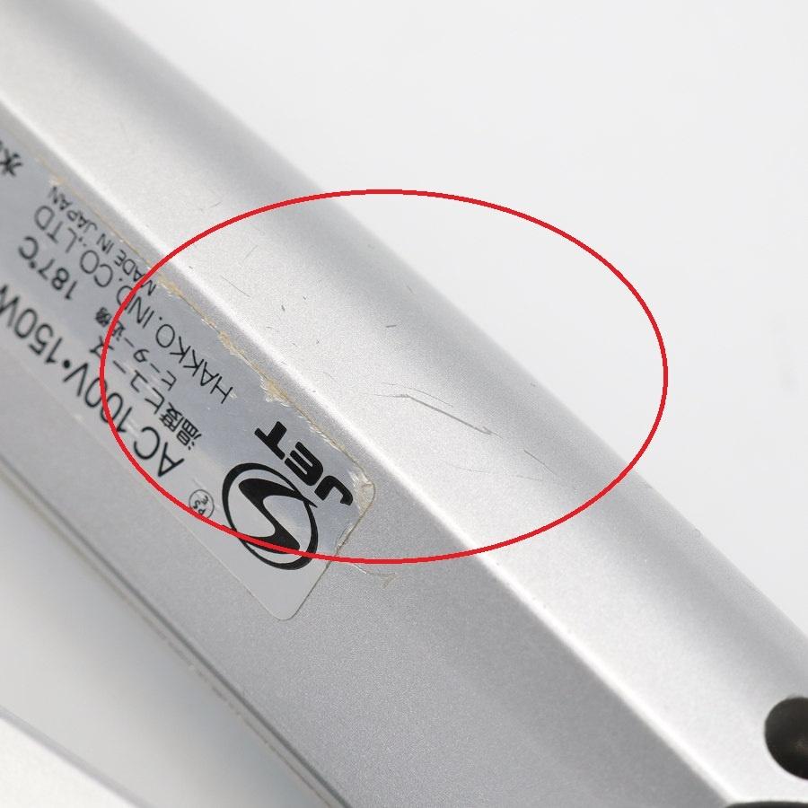 【ボーナスストア+5％】アドスト プレミアム DS FDS-25 ヘアアイロン ADST 八光 コテ 本体 |  | 09