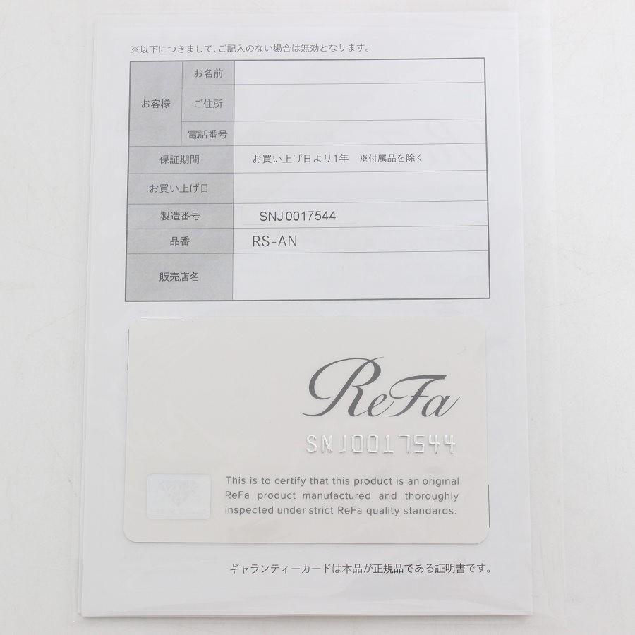 ボーナスストア+5％【美品】MTG ReFa FINE BUBBLE DIA 120 RS-AN-02B ホワイト シャワーヘッド リファ ファインバブル ダイア 本体 |  | 08