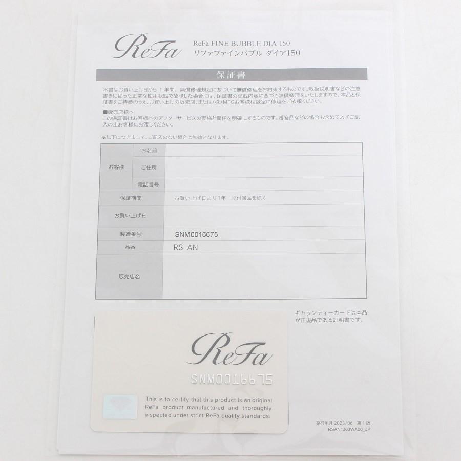 ボーナスストア+5％【美品】MTG ReFa FINE BUBBLE DIA 150 RS-AN-02C ホワイト シャワーヘッド リファ ファインバブル ダイア 本体 |  | 09