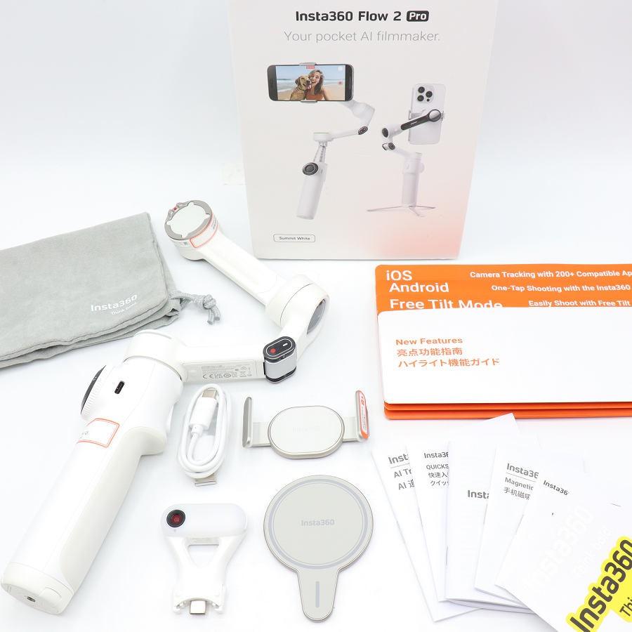 【ボーナスストア+5％】Insta360 Flow 2 Pro Standard Bundle サミットホワイト AIトラッカー付き CINSABQB-FLOW201 インスタ フロー 本体 | 
