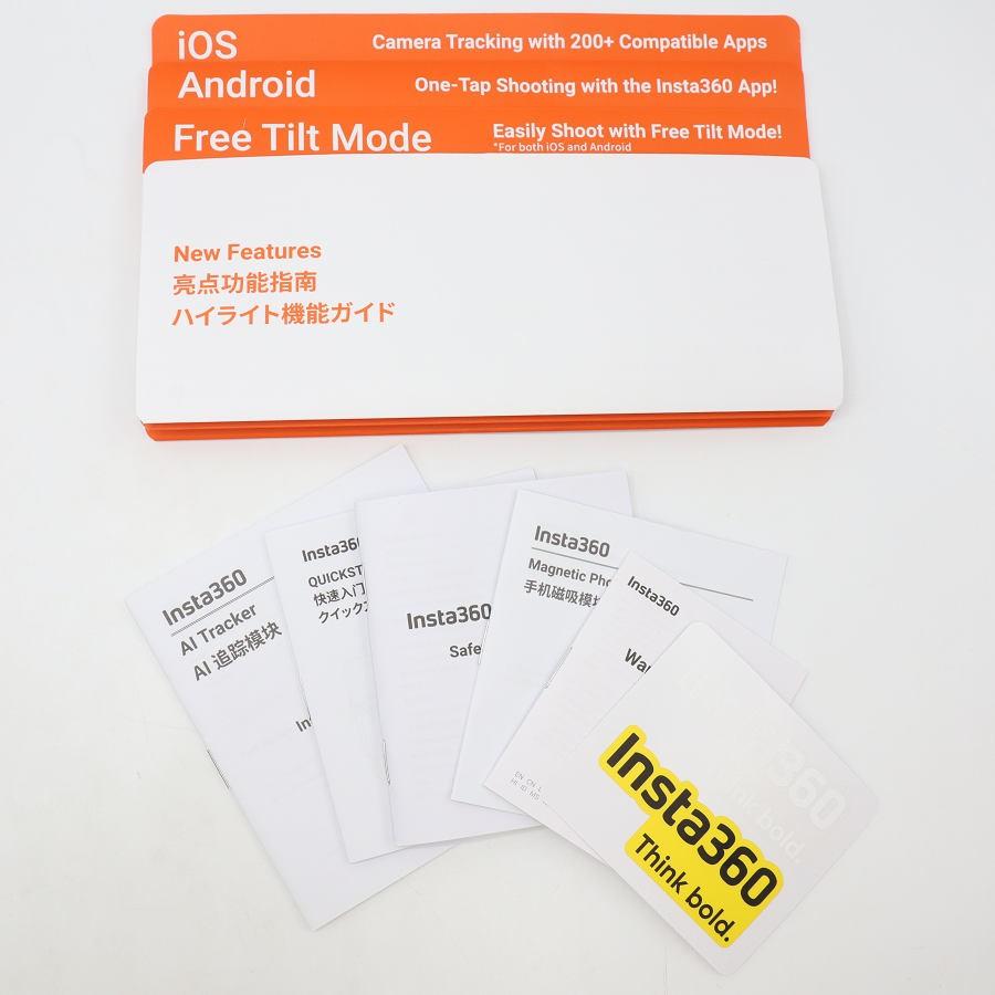 【ボーナスストア+5％】Insta360 Flow 2 Pro Standard Bundle サミットホワイト AIトラッカー付き CINSABQB-FLOW201 インスタ フロー 本体 |  | 13