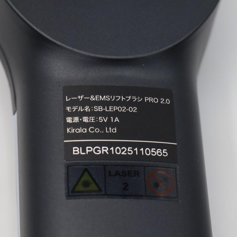 ボーナスストア+5％【美品】STELLA BEAUTE レーザー＆EMSリフトブラシ PRO 2.0 SB-LEP02-02 グレー プロ 美顔器 ヘッドスパ ステラボーテ Lift Brush PRO 本体 |  | 08