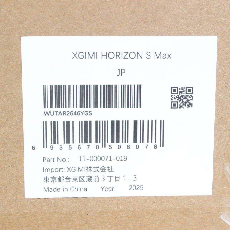 ボーナスストア+5％【新品未開封】XGIMI HORIZON S Max XM13Q プロジェクター 4Kホームプロジェクター エクスジミー ホライズン エス マックス 本体 |  | 02
