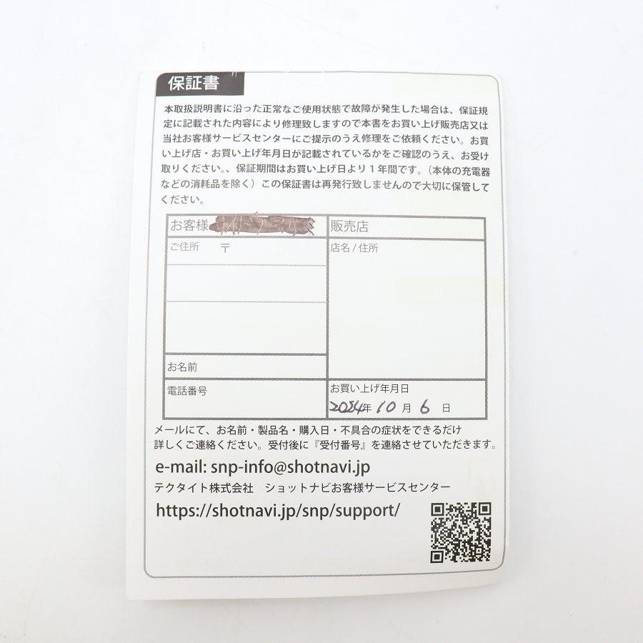 【ボーナスストア+5％】Shot Navi Evolve α ブラック 腕時計型ゴルフ用GPSナビ ショットナビ エボルブ アルファー 本体 |  | 14