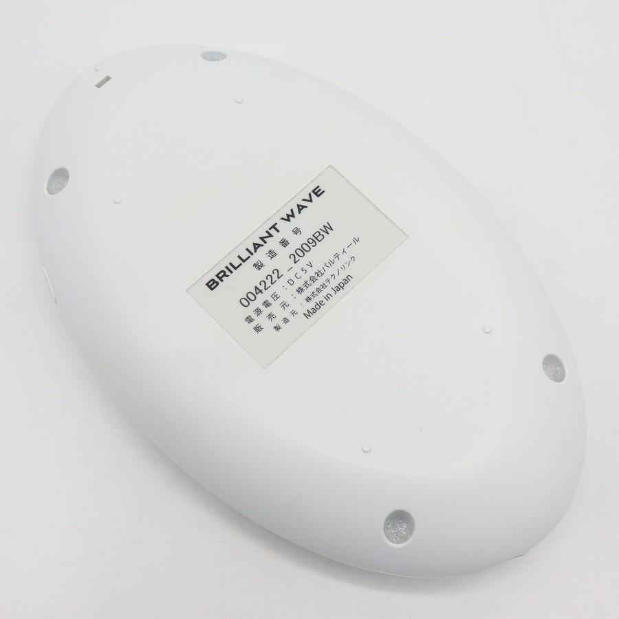 【ボーナスストア+5％】パルティール ブリリアントウェーブ EMS PDM波 BRILLIANT WAVE 本体 |  | 02